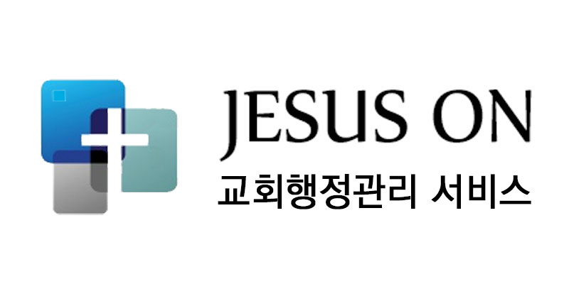 지저스온